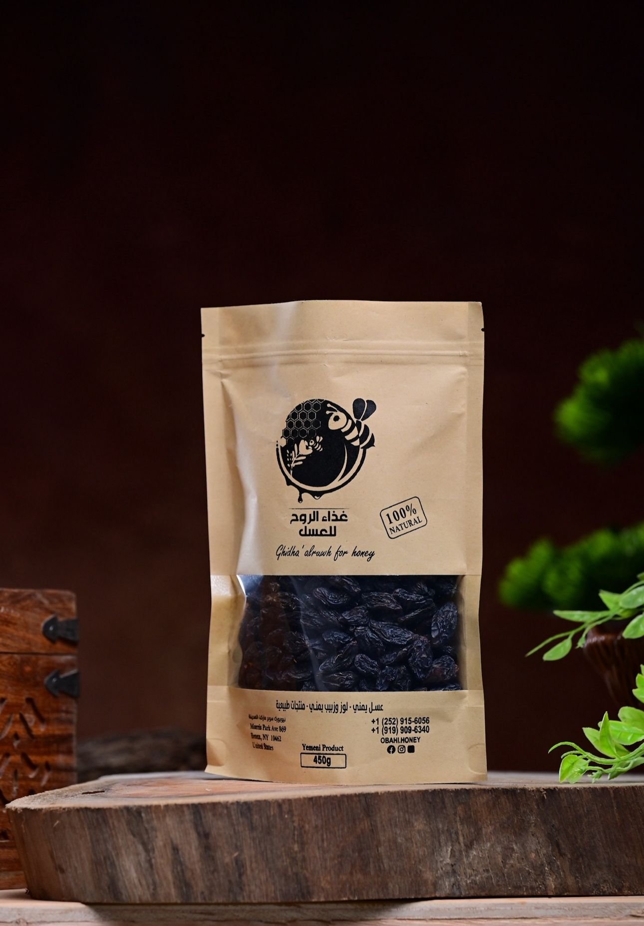 Yemeni Black Raisins